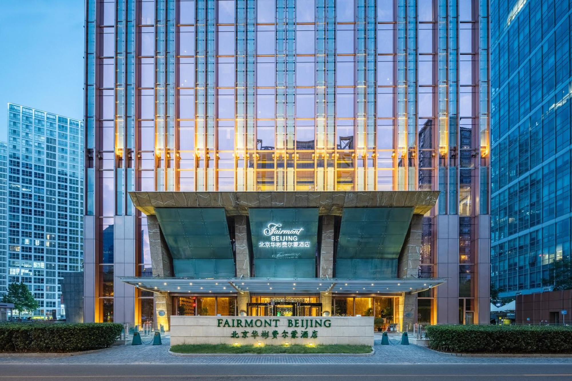 Fairmont Beijing - 20 Minutes To Forbidden City By Metro Exterior foto